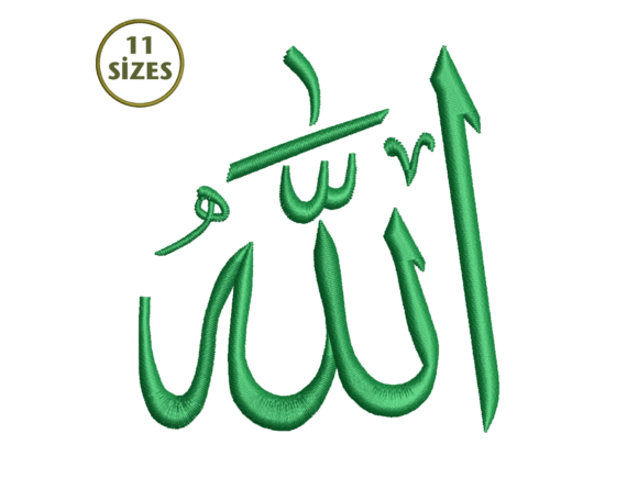 Allah Calligraphy Embroidery
